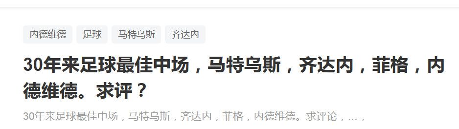 罗贝托相信巴萨会开出续约报价，他想要继续为巴萨踢球。